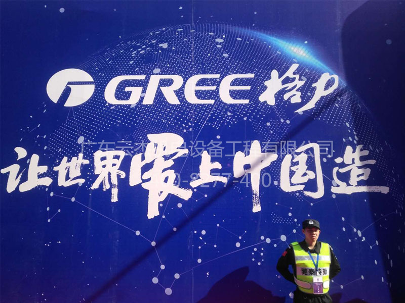 (讓世界愛(ài)上中國造)云杰提供電力保障